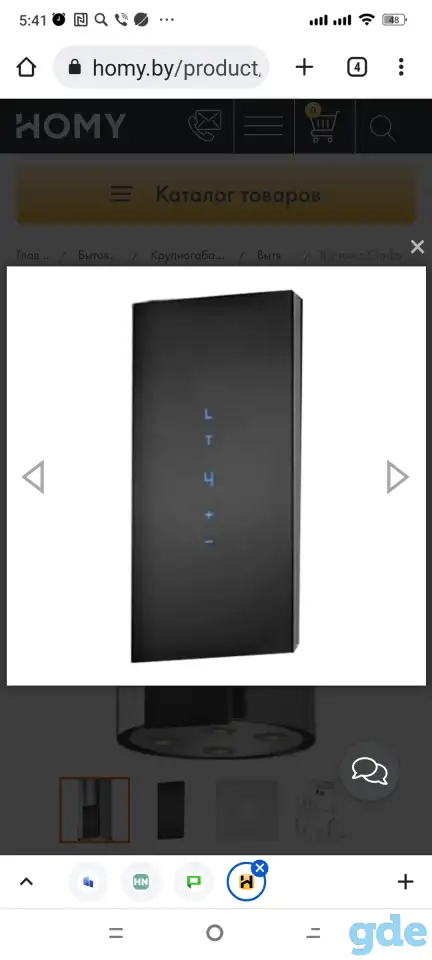 Продам новую островную вытяжку ciarco, фотография 3