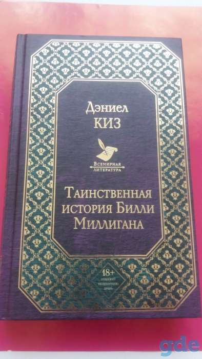 Книги, фотография 4