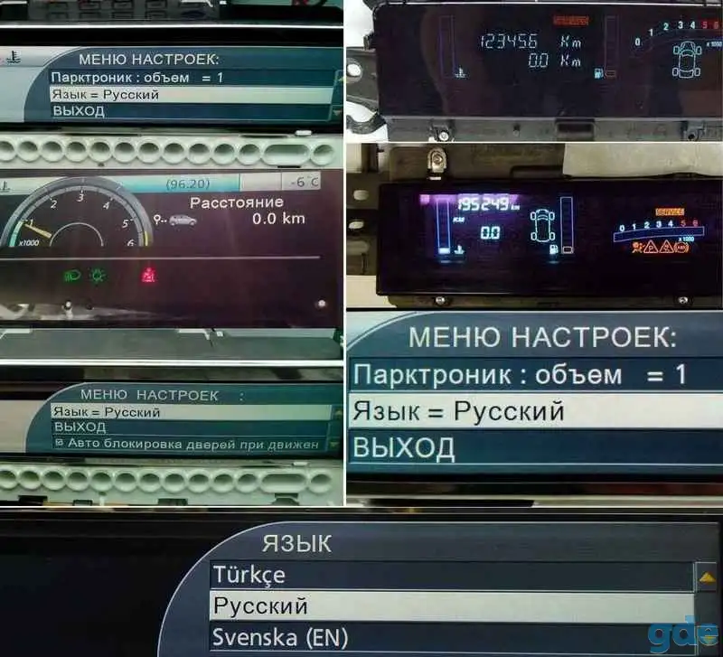 Панель щиток приборов Renault Scenic 2 Espace 4 Scenic 3 Citroen С6, фотография 1