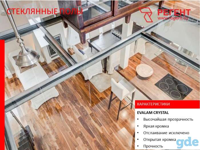 Закалённое стекло Минск цена от производителя, фотография 3