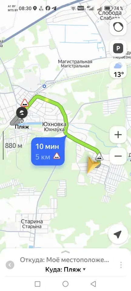 Продам под НОВОЕ СТРОИТЕЛЬСТВО дом с участком, Улица Александровская 5, п. Юхновка, района, фотография 7
