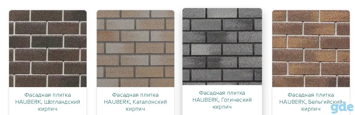 Фасадная плитка Технониколь Хауберк Hauberk, фотография 3