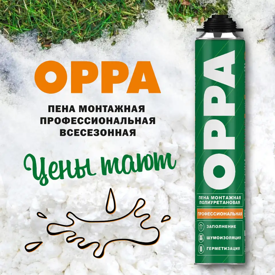 Пена монтажная оптом в Минске, фотография 1