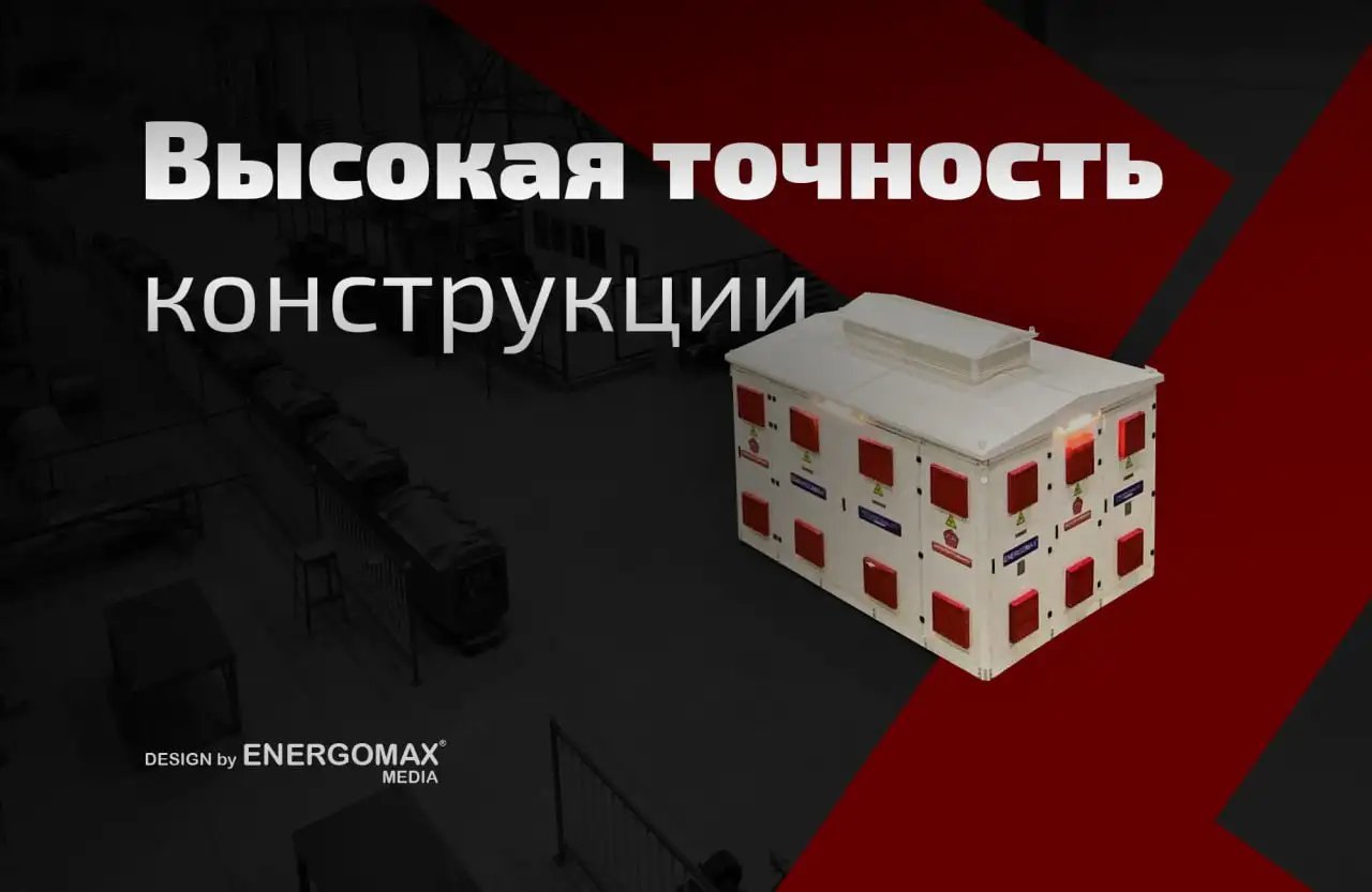 Трансформатор тмг, фотография 3