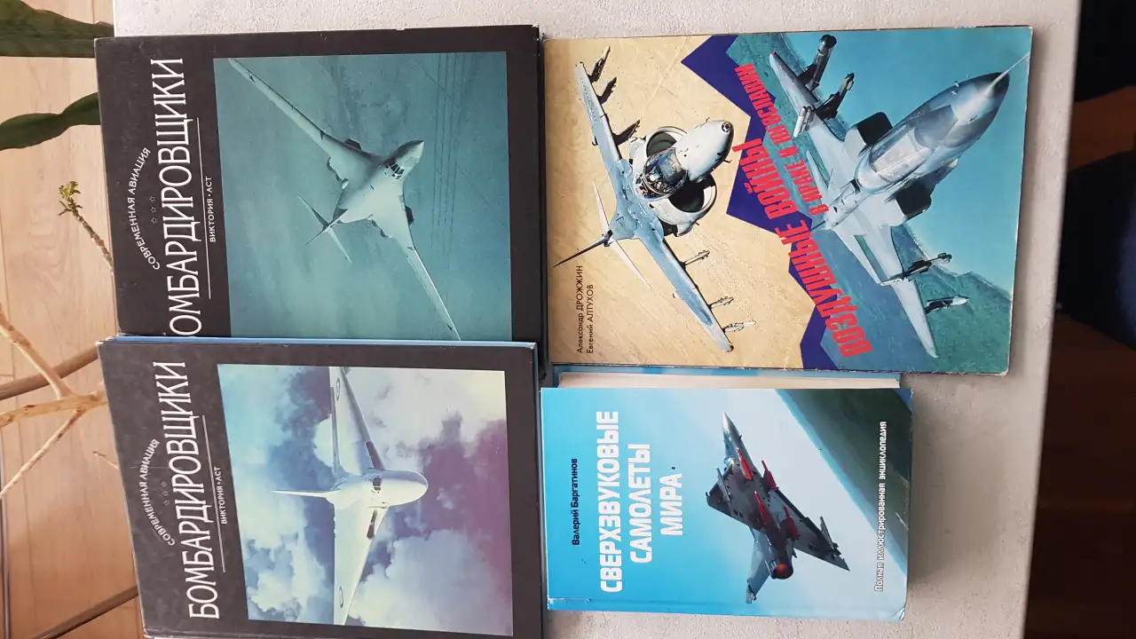 литература военная техника, военная история и др., фотография 3
