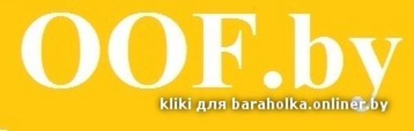 Продаю сайт, фотография 1