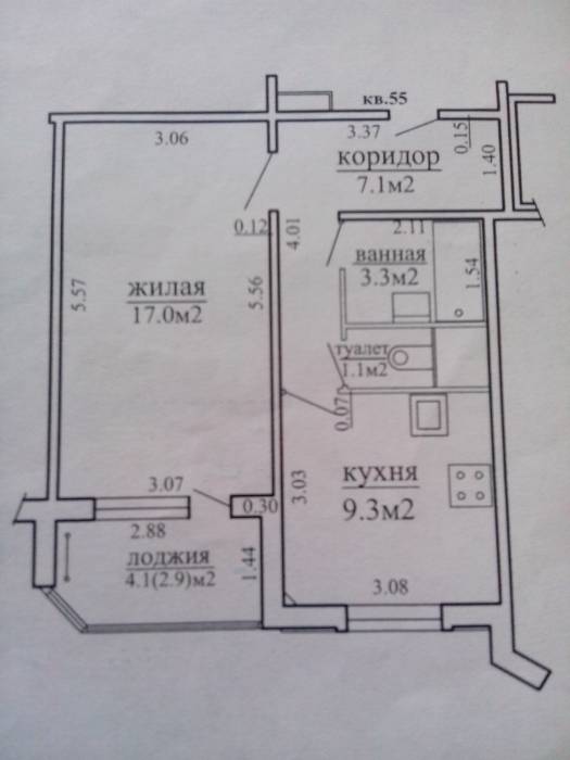 продается однокомнатная квартира в Минске, фотография 1