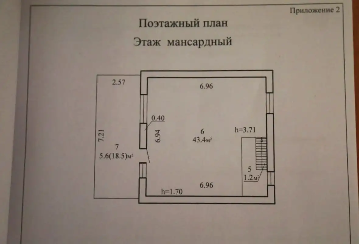Продается двухэтажный дом в садовом товариществе Сокольники Витебского района, фотография 7