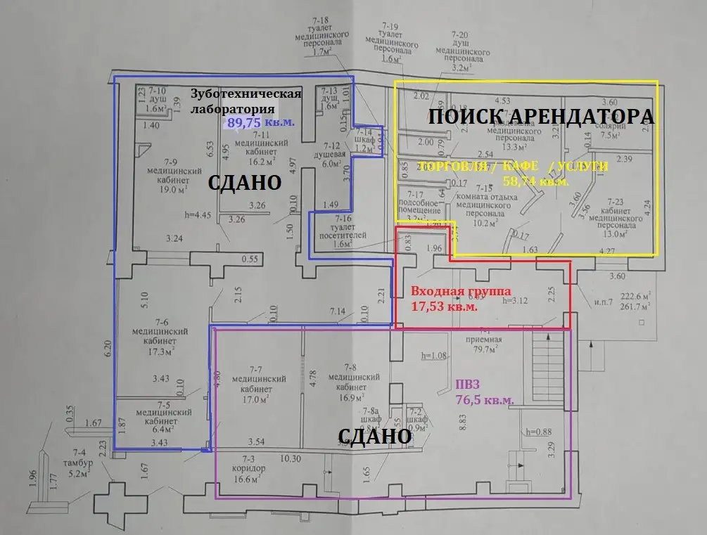 Поиск долгосрочного арендатора., фотография 5