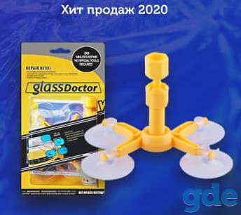 Набор для ремонта стекла своими руками GlassDoctor, фотография 1