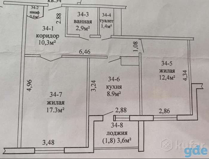 Срочно продам 2-х комнатную квартиру, Улица Строителей 18, фотография 2