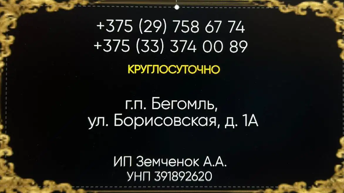 Ритуальные услуги, благоустройство захоронений, фотография 2