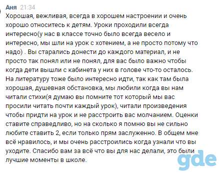Репетитор по белорусскому языку, фотография 2