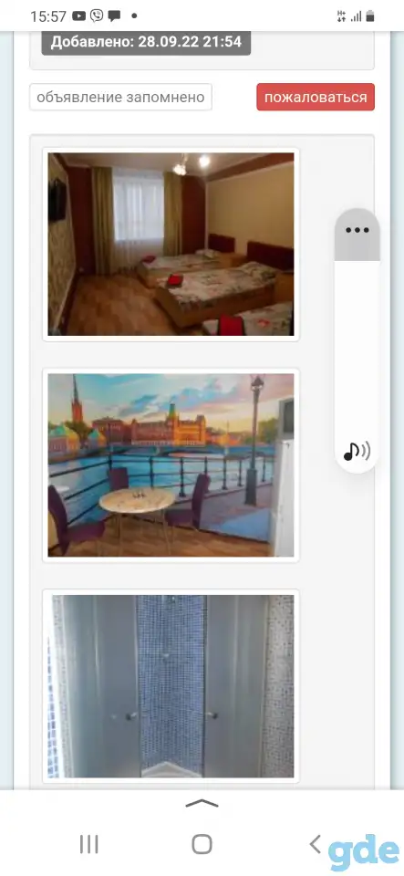 Квартира по суточно, фотография 1