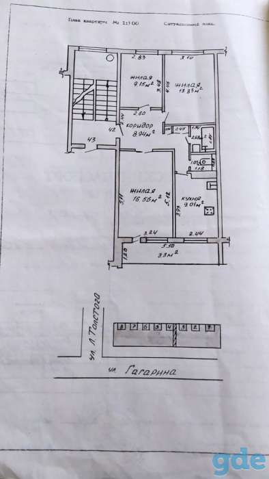Продам квартиру, ул,Гагарина д 23, фотография 1