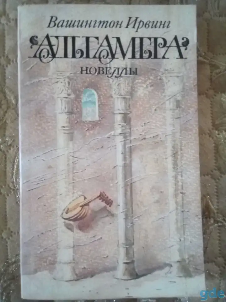 Художественная литература, фотография 15