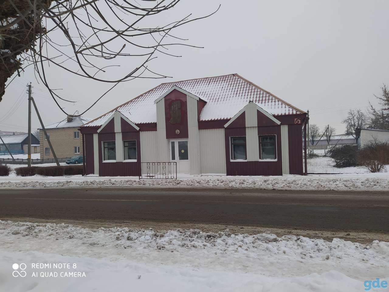 Продажа на аукционе, фотография 1