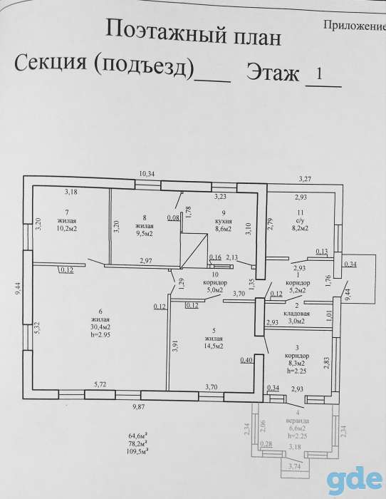 Продается дом, ул.Свердлова, фотография 1