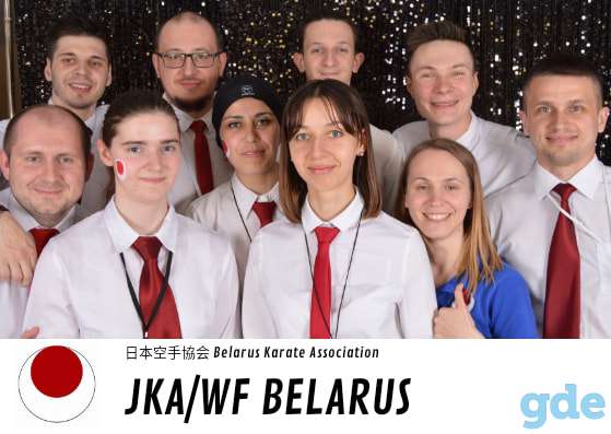 Каратэ в Минске для детей и взрослых, фотография 4