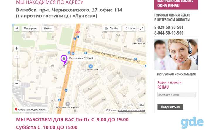 Окна ПВХ, остекление балконов  и лоджий REHAU в Витебске, фотография 1
