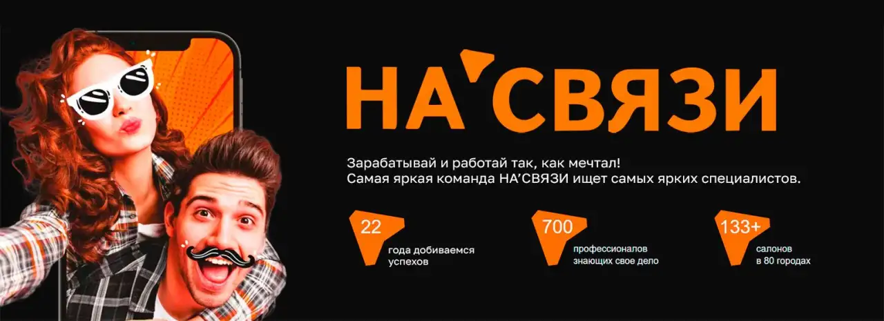 Вакансия, фотография 1