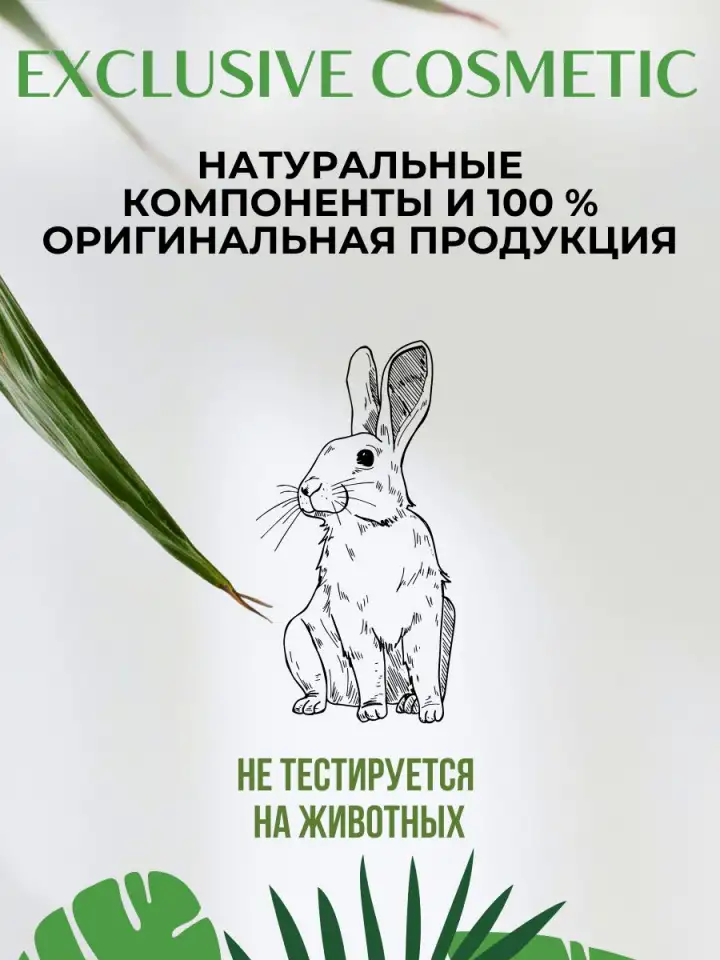 Спрей для волос несмываемый термозащита 17 в 1 с пантенолом, фотография 8