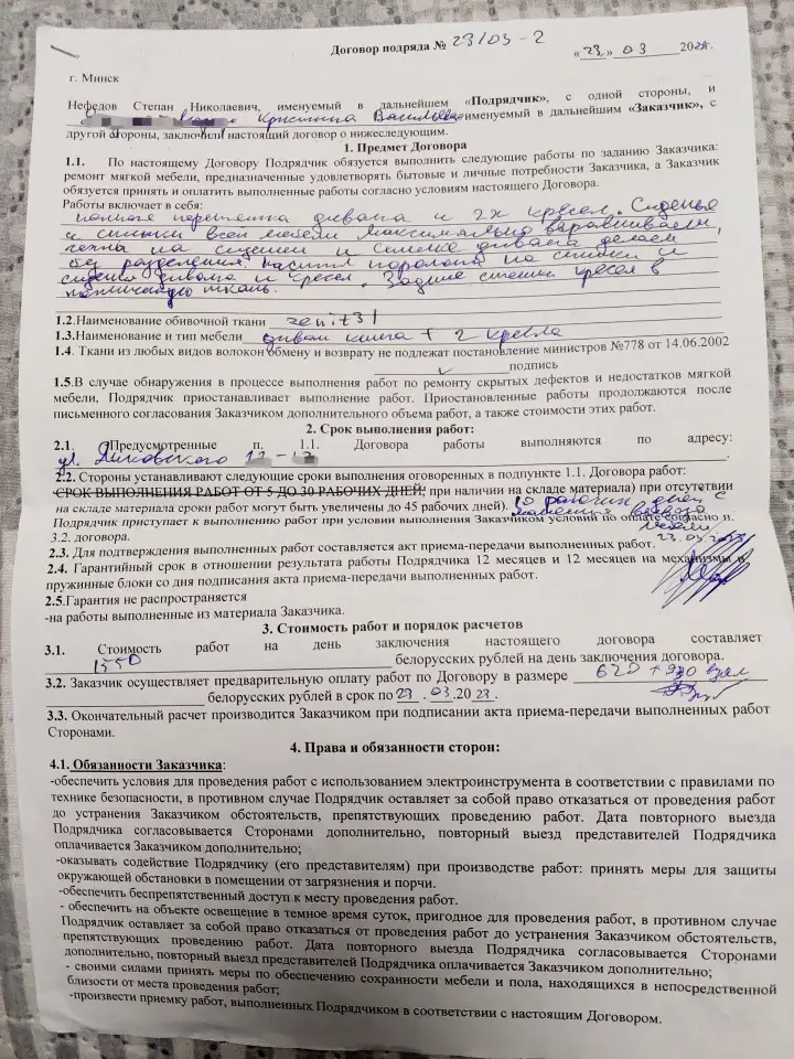 Продам 2 кресла в хорошем состоянии, фотография 4