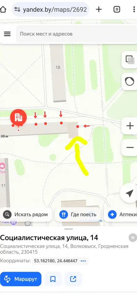 Аренда здания магазина, Гродненская область ул. Социалистическая, 14Б, фотография 4