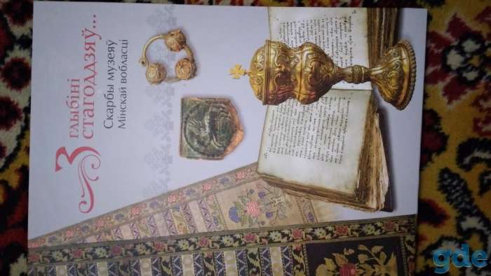 Книги, фотография 1
