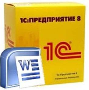 Программист 1С, фотография 1