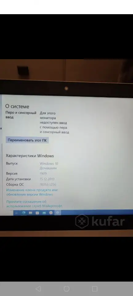 Ноутбук Lenovo, фотография 4