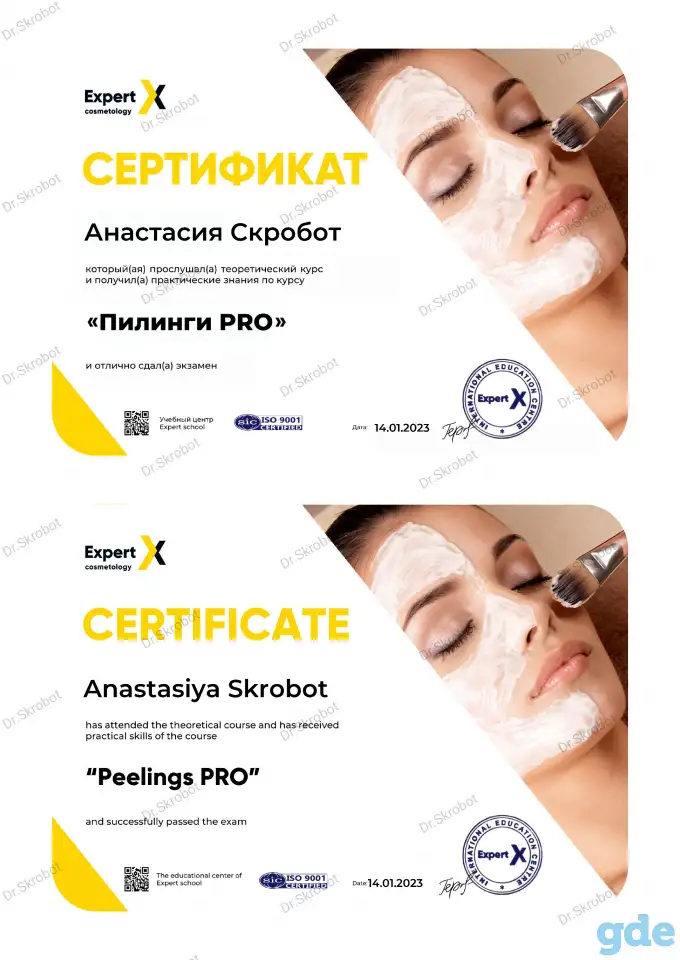 Косметолог, фотография 3