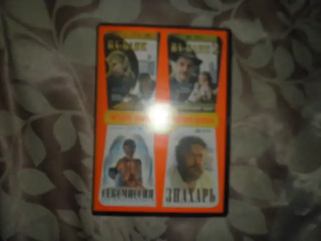 ПРОДАЖА дисков DVD с записями фильмов, фотография 14