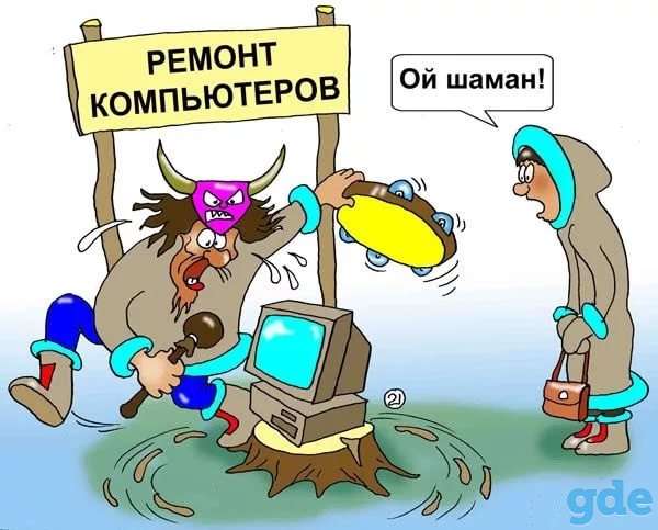 Ремонт компьютеров, установка Windows, фотография 1
