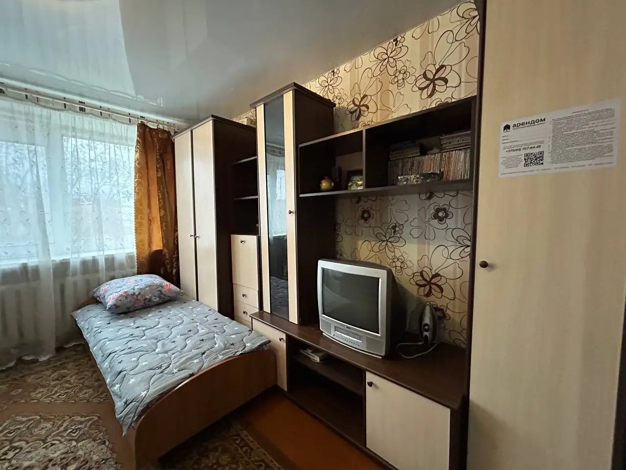 Квартира на сутки в Любани!, Кирова, 92/2, фотография 3