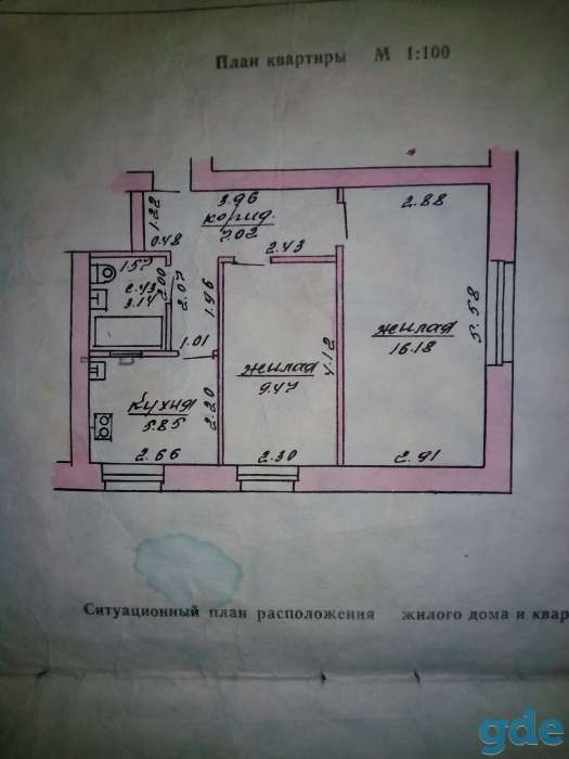 Продам, Улица мира д.31, фотография 1