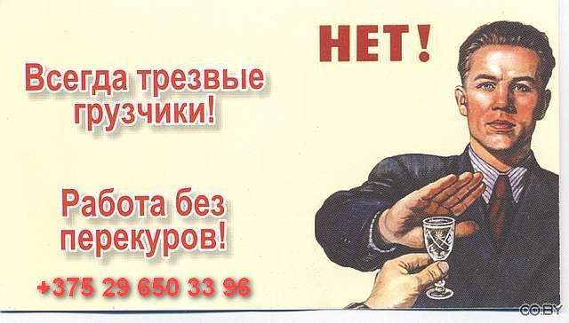 Грузчики скороходы., фотография 9