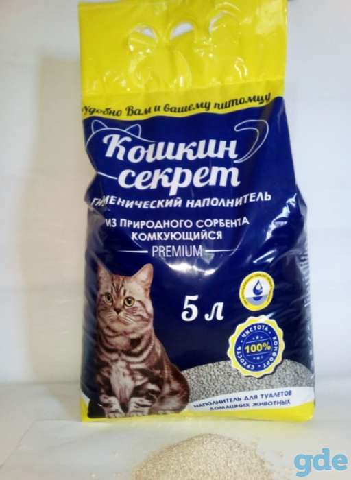 Наполнитель для кошачьего туалета, фотография 1