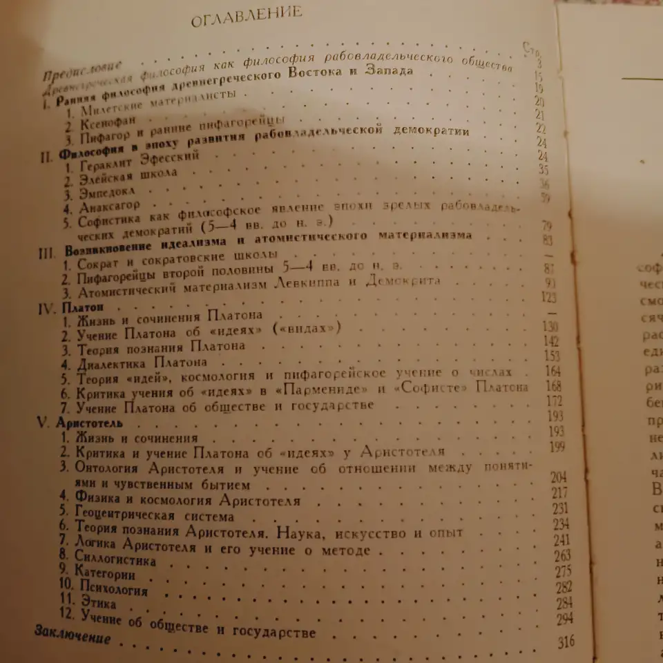книги, фотография 2