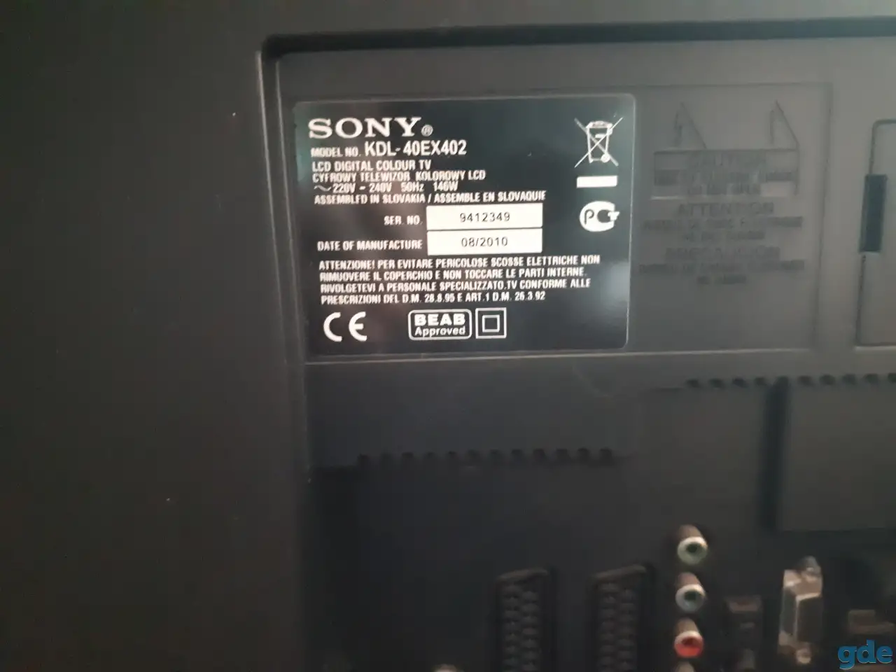 Телевизор Sony б.у, фотография 3