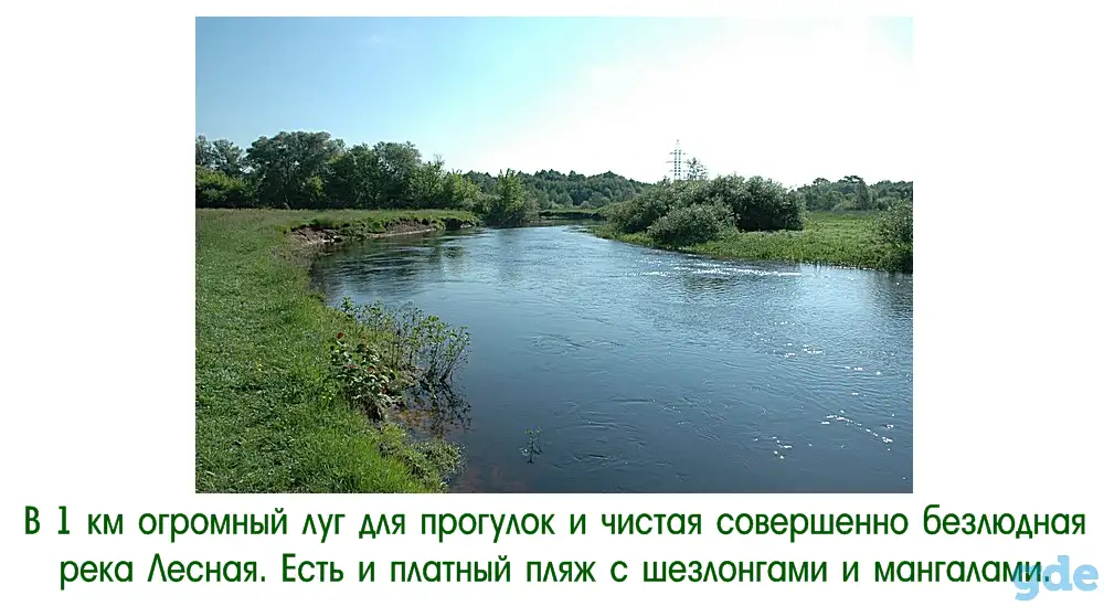Меблированный коттедж в пригороде Бреста (Клейники), фотография 12