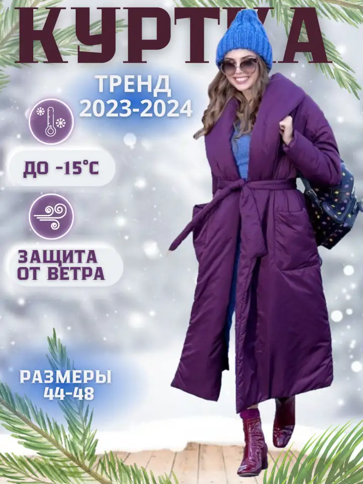Инфографика для маркетплейсов, фотография 9