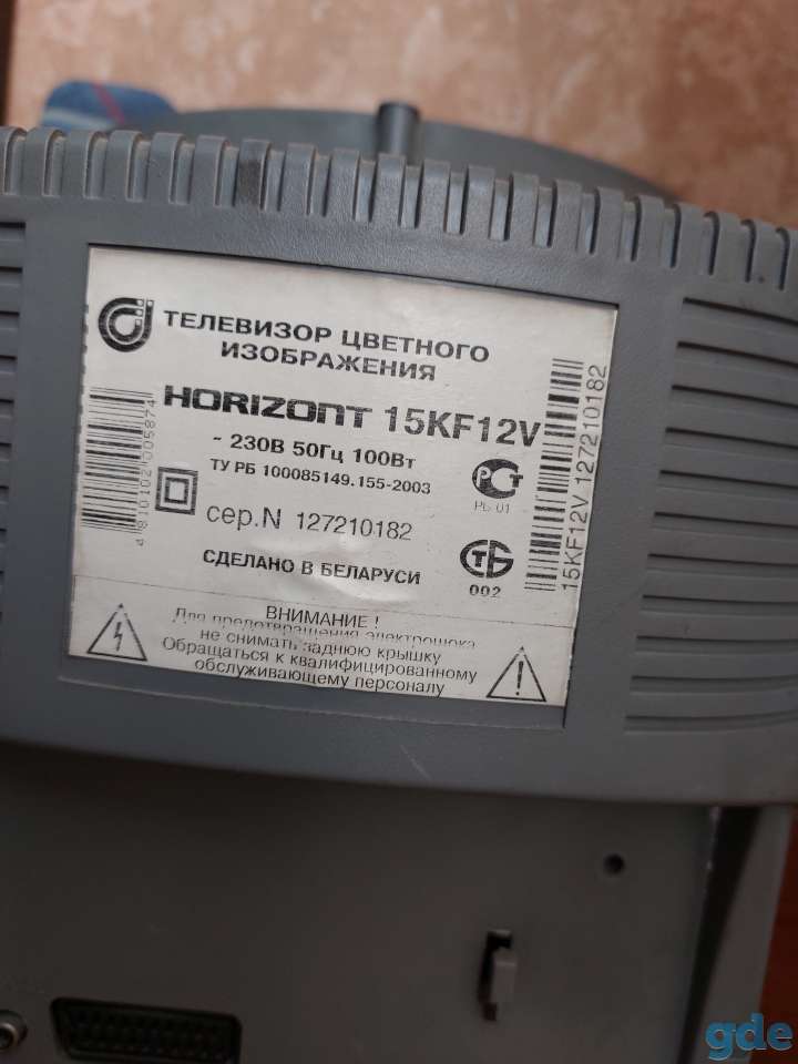 Б/у телевизир Горизонт 15KF12V, фотография 2