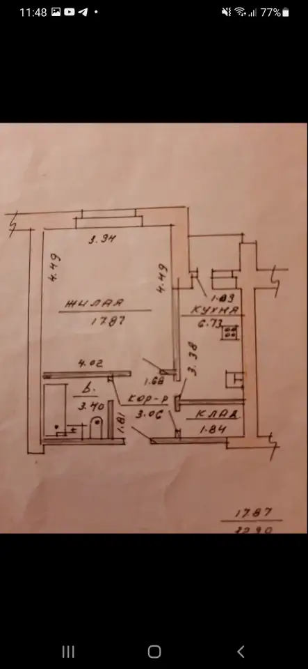 Продам 1-комнатную квартиру в центре Витебска, ул.Чкалова, д. 7, корпус. 2, фотография 1