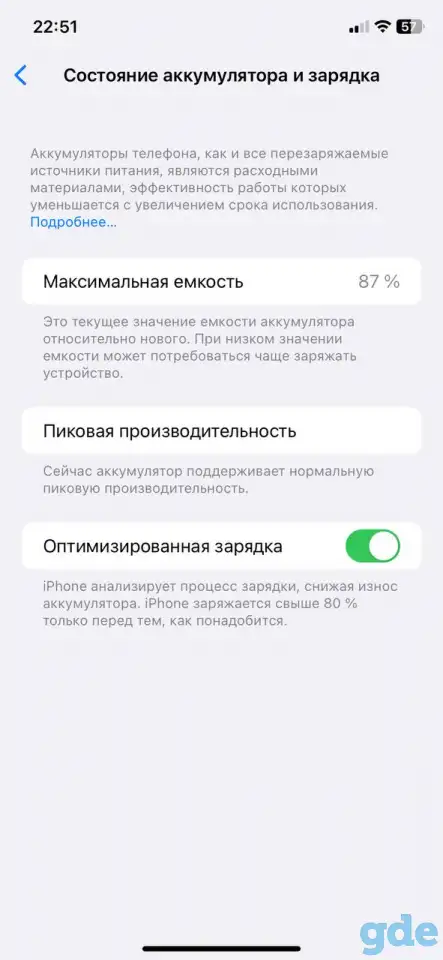 Продается Iphone XR на 128 GB желтого цвета, фотография 10