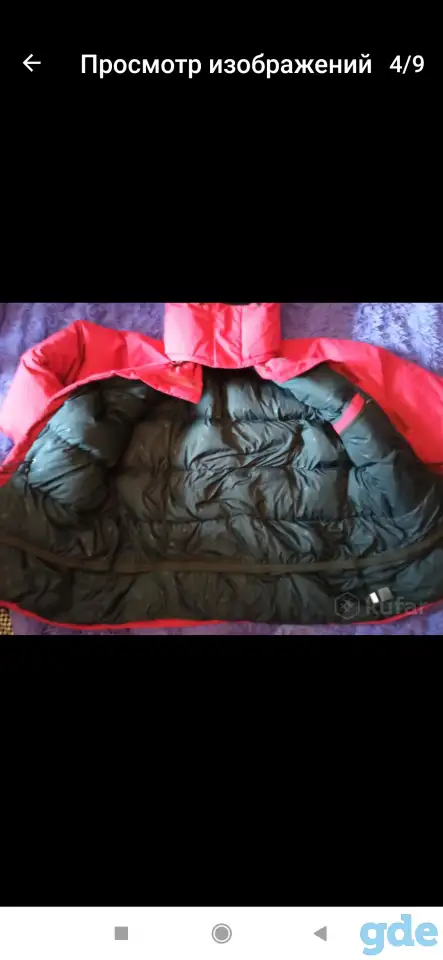 Мужской пуховик marmot XXXL, фотография 1