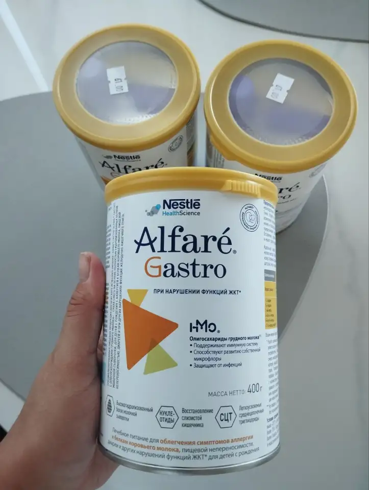 Детская смесь Nestle Gastro, фотография 1