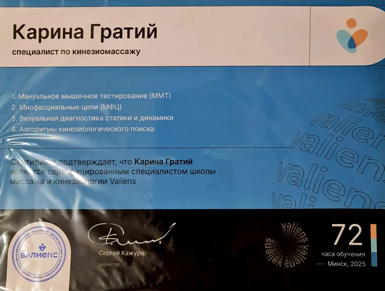 Массаж ст.м Могилёвская (Селицкого 113А), фотография 7
