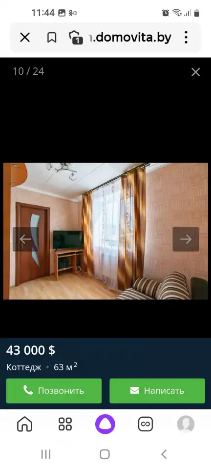 Продажа, Витебская обл г, фотография 9