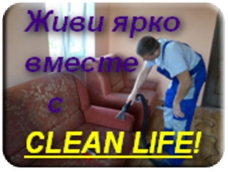 химчистка мягкой мебели минск, фотография 1